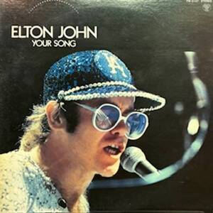 ★★値下出品★ Elton John - Your Song（★盤面極上品！）　　　★元値18000円★