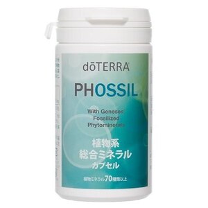 【新品未開封】★ドテラジャパン PHOSSIL 植物系総合ミネラルカプセル サプリメント 120粒/賞味期限2026年8月/健康食品　