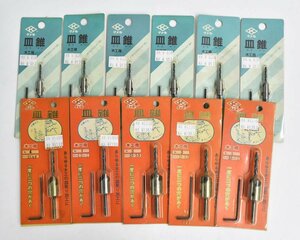 [未使用品 11点セット] クメダ 皿錐 木工用 No.1,4,5 長期保管品 粂田ギムネ クメダギムネ ②