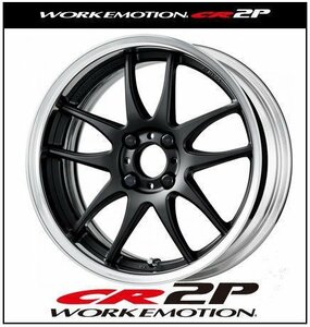 【1本価格】WORK EMOTION（ワーク エモーション）　CR2P（ステップリム・段リム） 17×7.5J 4H-100 （MBL）マットブラック