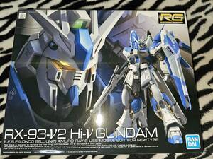 RG 1/144 RX-93-ν2 Hi-ν GUNDAM 【未組立】