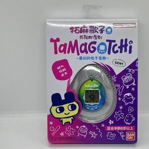 【中国限定】たまごっち ライムグリーン～ブルーグリーン グラデーション Tamagotchi Original オリジナル GEN1 BANDAI NAMCO