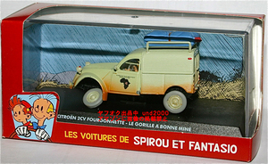 スピルー と ファンタジオ 1/43 Citroen 2 CV Fourgonnette シトロエン フルゴネット Spirou et Fantasio Atlas アトラス タンタン Tin Tin