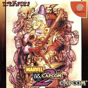 MARVEL VS.CAPCOM2 New Age of Heroes/ドリームキャスト