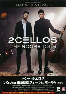 即決 ２枚 １００円　トゥーチェロズ ２ｃｅｌｌｏｓ　２０１７ 来日公演 チラシ