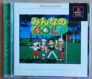 【送料無料】PSソフト「みんなのGOLF」[SCPS 91126] ■ プレイステーション／Play Station