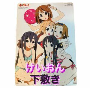 けいおん！ K-ON!　非売品 下敷き 水着 スレあり 沢 唯 秋山 澪 田井中 律 琴吹 紬 中野 梓 放課後ティータイム HTT 京アニ したじき