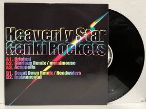 ◇アナログ盤 12inch◇Genki Rockets 元気ロケッツ Heavenly Star GR-001 ローズ・レイチェル 宮原永海 水口哲也 玉井健二