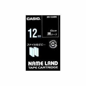 【新品】(業務用5セット) CASIO カシオ ネームランド用ラベルテープ 【幅：12mm】 XR-12ABK 黒に白文字