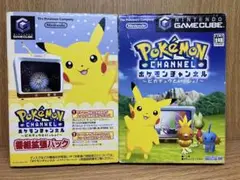 GC ポケモンチャンネル/ポケモンチャンネル番組拡張パック