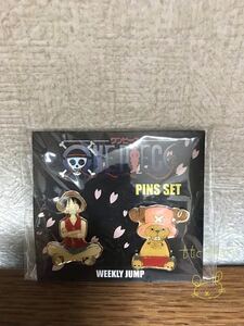 未使用 WEEKLY JUMP PINS SET【ワンピース ルフィ&チョッパー ピンバッジ】送料120円