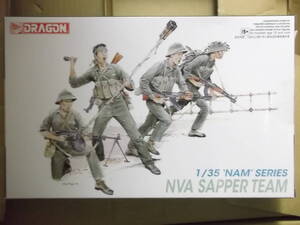 ドラゴン1/35プラモデル[ベトナム戦争 北ベトナム軍兵士]未組立