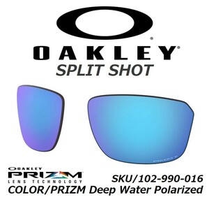 純正品 偏光 OAKLEY SPLIT SHOT オークリー スプリット ショット PRIZM Deep Water Polarized プリズム ディープ ウォーター ポラライズド