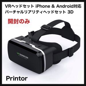 【開封のみ】Printor◆ VRヘッドセット iPhone & Android Phone対応 バーチャルリアリティヘッドセット 3D VRメガネ (VR6.0)送料込◆