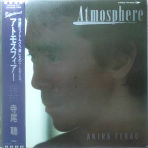 ★帯国内盤 LP★寺尾聰★ATMOSPHERE (REFLECTIONS 2)/アトモスフィアー★83