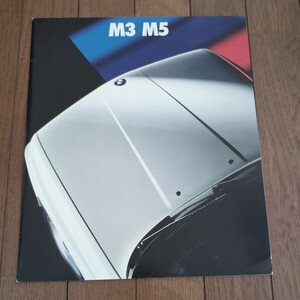 BMW M3 e30 M5 e34 カタログ 型録 286mm x 340mm 31ページ 英語版 1990 2月 西 ドイツ印刷 