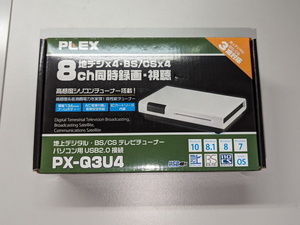新品未開封 PLEX PX-Q3U4 外付型　クアッドTVチューナー搭載 地デジ最大4ch、BS/CS最大4ch、合計8ch USB接続