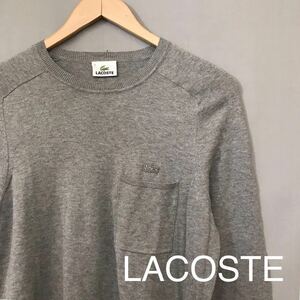 ラコステ LACOSTE 薄手 ニット セーター 長袖 丸首 グレー ロゴ 刺繍 グレーワニ メンズ 2サイズ ファブリカ製 ～★