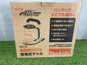 【未使用品】長期保管品★開封品　makita(マキタ) 40v充電式ケトル オリーブ(本体のみ) KT001GZO　ITAAAODLQERA