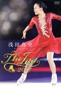 浅田真央チャリティDVD『THE ICE 2017』/浅田真央,浅田舞,高橋大輔