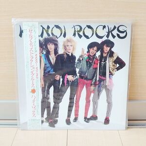 ハノイ・ロックス　HANOI ROCKS　セルフ・ディストラクション・ブルース