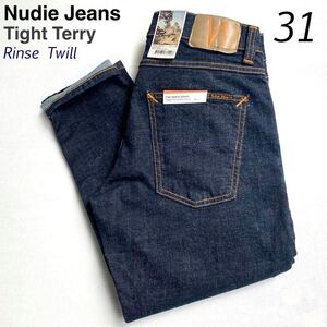 31 新品 Nudie Jeans ヌーディー ジーンズ Tight Terry Rinse Twill タイトテリー ストレッチ デニム 定2.53万 濃色 イタリア製 メンズ