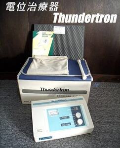 =保管品/同梱不可=Thundertron 小林産業 高周波 電位治療器 /O656842