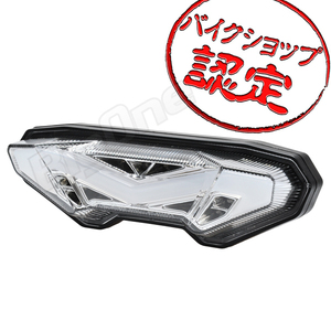 BigOne 専用設計 MT-09 MT09 EBL-RN34J FZ-9 FZ9 LED ファイバー テール ライト ブレーキ ランプ クリア