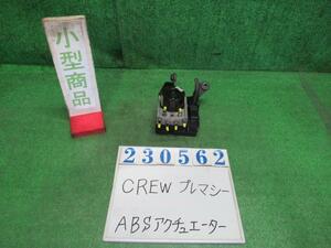 プレマシー DBA-CREW ABSアクチュエーター 20S 25E ストラトブルーメタリック 5N61-2M110-AC 23562