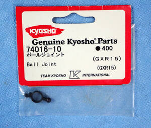 京商　74016-10　ボールジョイント　GXR15　未開封品　Kyosho　74016