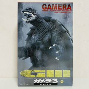 【未組立品】SKYNET スカイネット アオシマ GAMERA ガメラ3 GⅢ 邪神覚醒 フィギュア ソフビキット