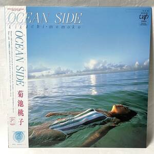 菊池桃子 OCEAN SIDE オーシャンサイド 帯付 LP 30152-28 レコード (r785)