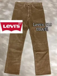 80s Levis 519 コーデュロイ コーズ 茶 42Talon アメリカ