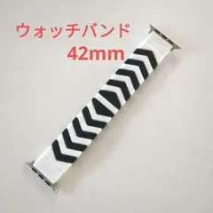 スポーツバンド　スマートウォッチバンド　伸縮　ゼブラ柄　42mm