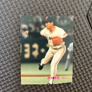 カルビー プロ野球カード 鹿取義隆 1989年 巨人 当時物 同梱可