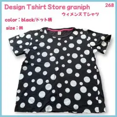 【大特価】 graniph グラニフ Tシャツ 半袖 ウィメンズ M ドット柄