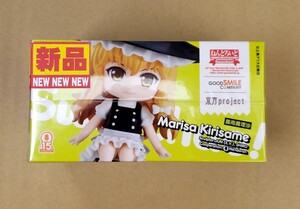 新品未開封 ねんどろいど Swacchao！ 霧雨魔理沙 東方プロジェクト