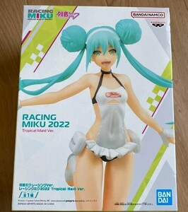 バンダイナムコ　初音ミク レーシングVer. レーシングミク２０２２ Tropicai Maid Ver.☆未開封