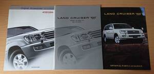 ★トヨタ・ランドクルーザー 100シリーズ LAND CRUISER 100 2003年8月 カタログ ★即決価格★