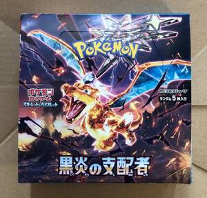 ポケモンカードゲーム　 黒炎の支配者 　１BOX　未開封　「　大手電機量販店購入　」 