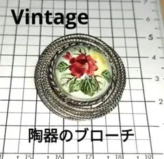 Vintage✨陶器✨Broach アクセサリー