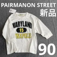 【新品】PAIRMANON STREET ロンT Tシャツ オーバーサイズ