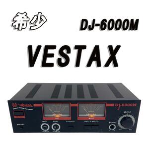 希少　VESTAX 　DJ-6000M パワーアンプ