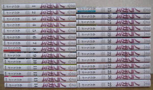 【コミック】ノラガミ　全27巻　あだちとか　◆全巻・完結