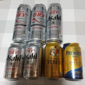 缶ビールセット