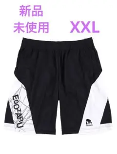 EGOZARU バスパン　XXL