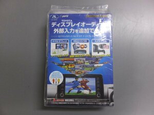 【未使用未開封・長期在庫品】データシステム ビデオ入力キット テレビキット機能付き(切替タイプ) VIK-T73トヨタ車用