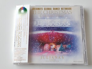 【美品/グッズチラシ入り】JULIANA