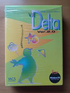 Delta Ver.2.0 forWin95 日本語入力フロントプロセッサ