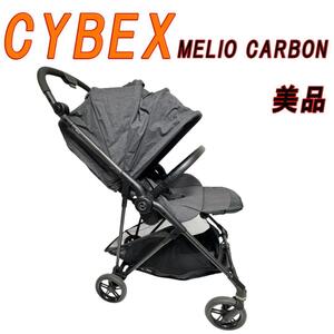 美品　CYBEX　サイベックス　メリオカーボン MELIO CARBON